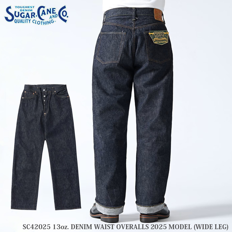 ミリタリーショップ専門店 SWAT | SUGAR CANE & Co. 13oz. DENIM WAIST