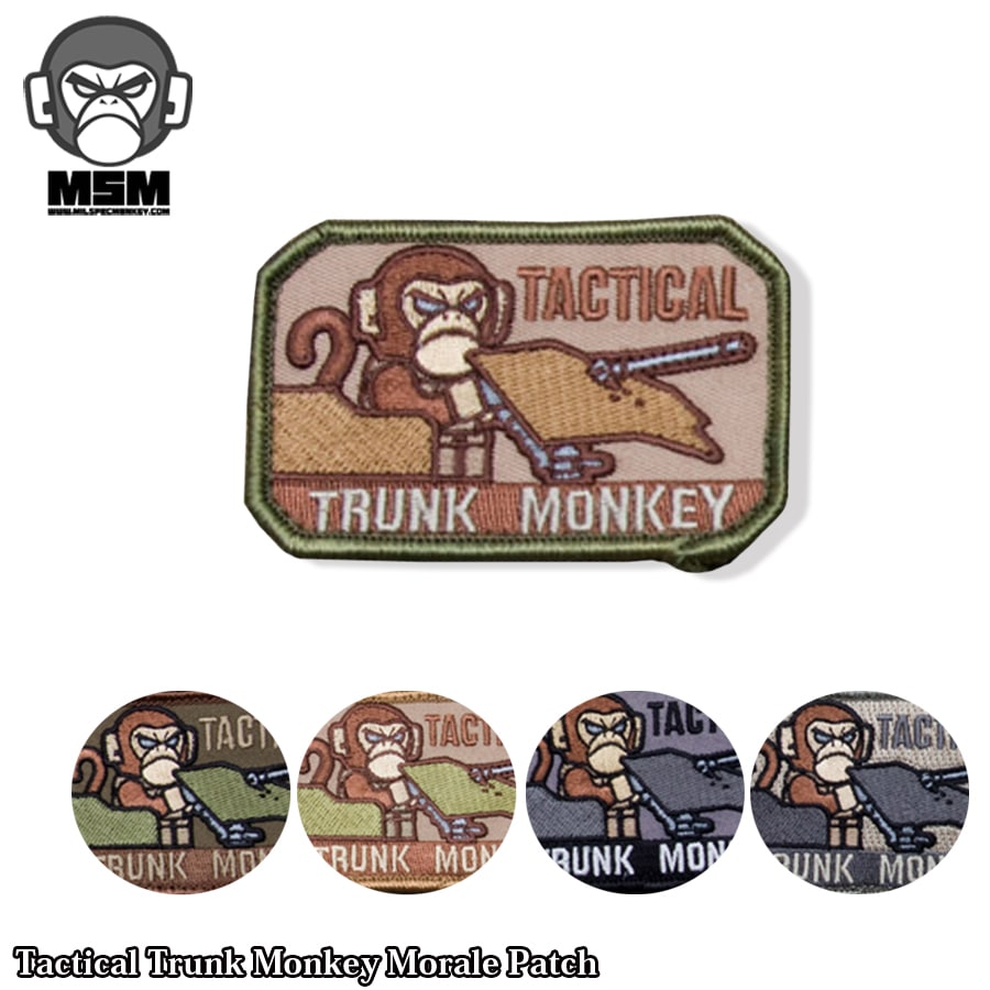 ミリタリーショップ専門店 SWAT | Mil Spec Monkey(ミルスペックモンキー) Tactical Trunk Monkey ...