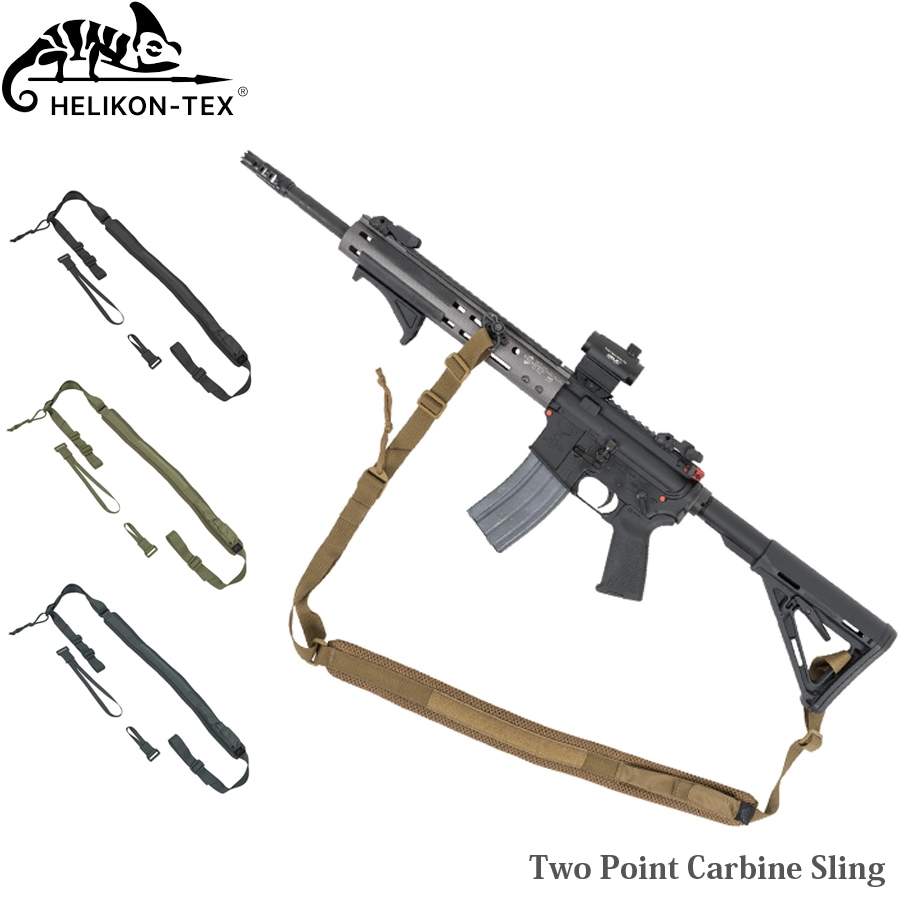 ミリタリーショップ専門店 SWAT | HELIKON-TEX Two Point Carbine