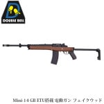 DOUBLE BELL Mini-14 GB ETU��� ��ư���� �ե��������å� No.910 