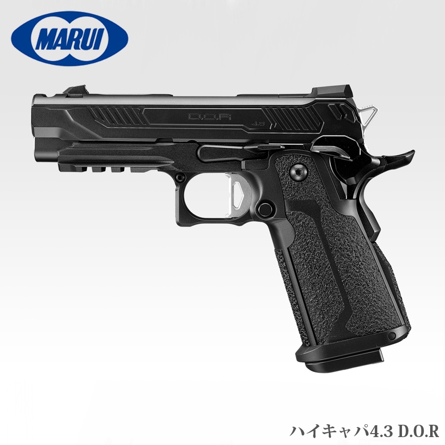 MARUI(東京マルイ) Hi-CAPA 4.3 D.O.R 