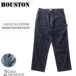 HOUSTON U.S. COTTON DENIM PAINTER PANTS US���åȥ� �ǥ˥� �ڥ��󥿡��ѥ�� 10175
