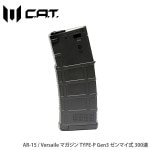 C.A.T AR-15 / Versaile �ޥ����� TYPE-P Gen3 ����ޥ��� 300Ϣ 