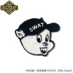 SWAT ORIGINAL 