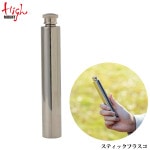 HighMOUNT�ʥϥ��ޥ���ȡ� ���ƥ��å� �ե饹�� 