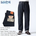 SUGAR CANE & Co. Super 