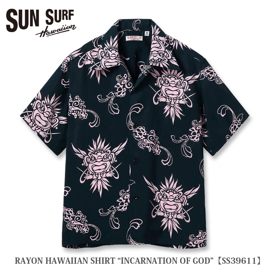 saarao♡さま専用 ミリタリーショップ専門店 SWAT | SUN SURF（サンサーフ） RAYON