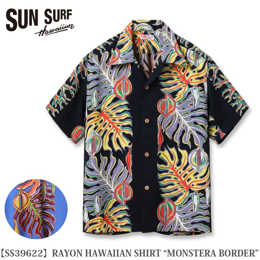 ミリタリーショップ専門店 SWAT | SUN SURF（サンサーフ） RAYON