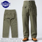 Buzz Rickson's U.S. MARINE CORPS M-1944 HERRINGBONE PANTS SHORT LENGTH BR42501