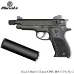 Marushin Mk.22 Mod 0 BLACK HEAVYWEIGHT �ڥ�ǥ륬��� 