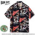 SUN SURF�ʥ��󥵡��ա� KEONI OF HAWAII ��WAIKIKI SAND�� by JOHN MEIGS SS39741