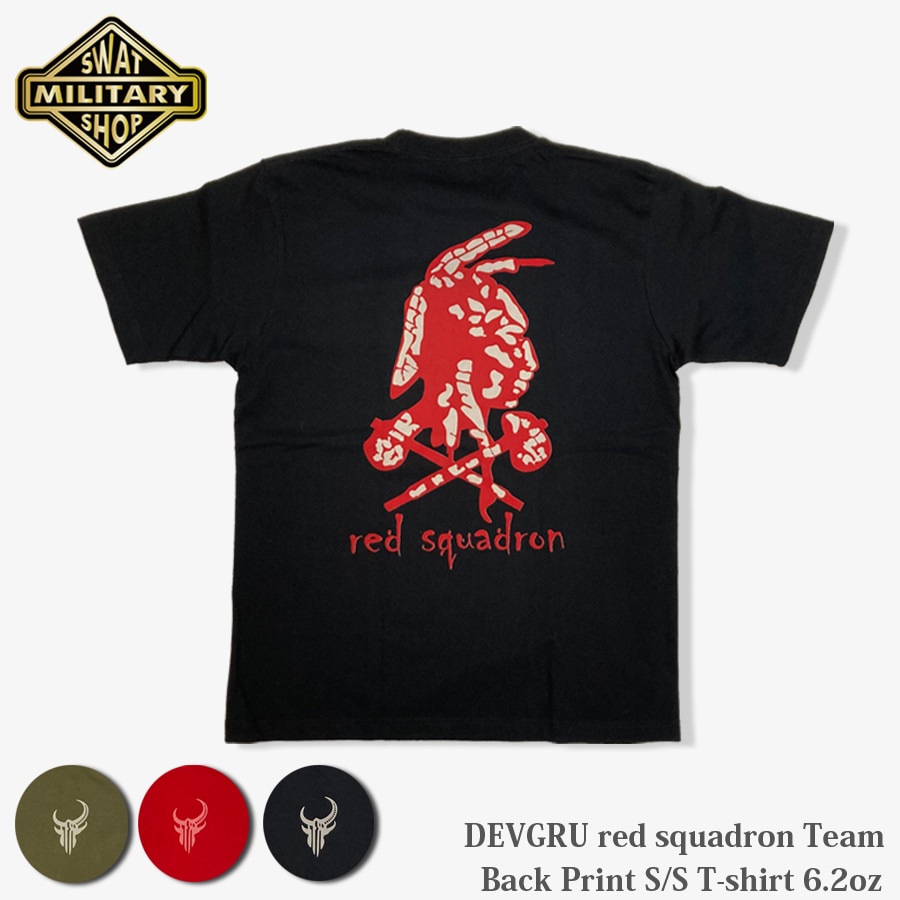 SWAT ORIGINAL DEVGRU Red Squadron Team S/S T-shirt 6.2oz 【メール便：送料無料】