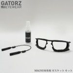 GATORZ�ʥ����������� MAGNUM���� �������åȥ��å� GZ-GKSCMAG
