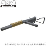 AGM ���ƥ�Mk2 (S) �롼�ץ��ȥå� �ե�᥿�� ����ư����/�о�ǯ��18�Ͱʾ�� 