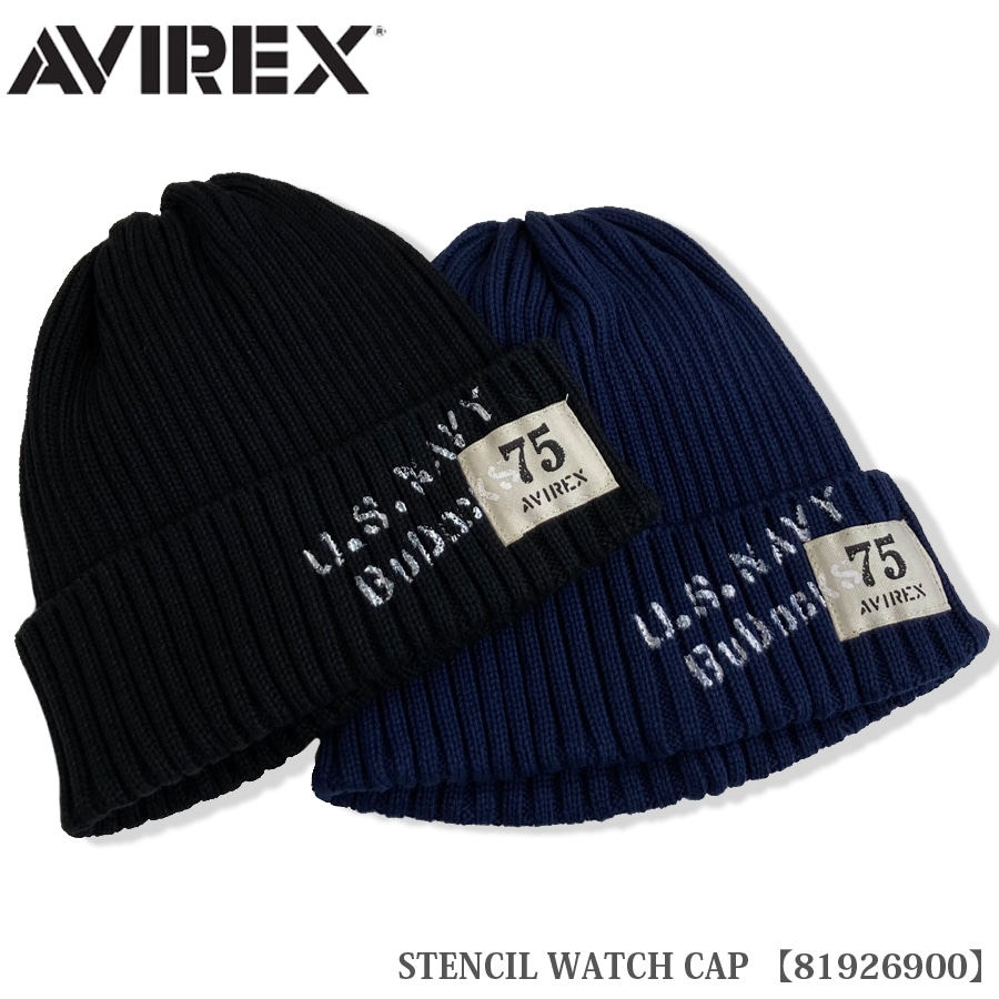 AVIREX(アビレックス) ステンシル ワッチキャップ 81926900【メール便】
