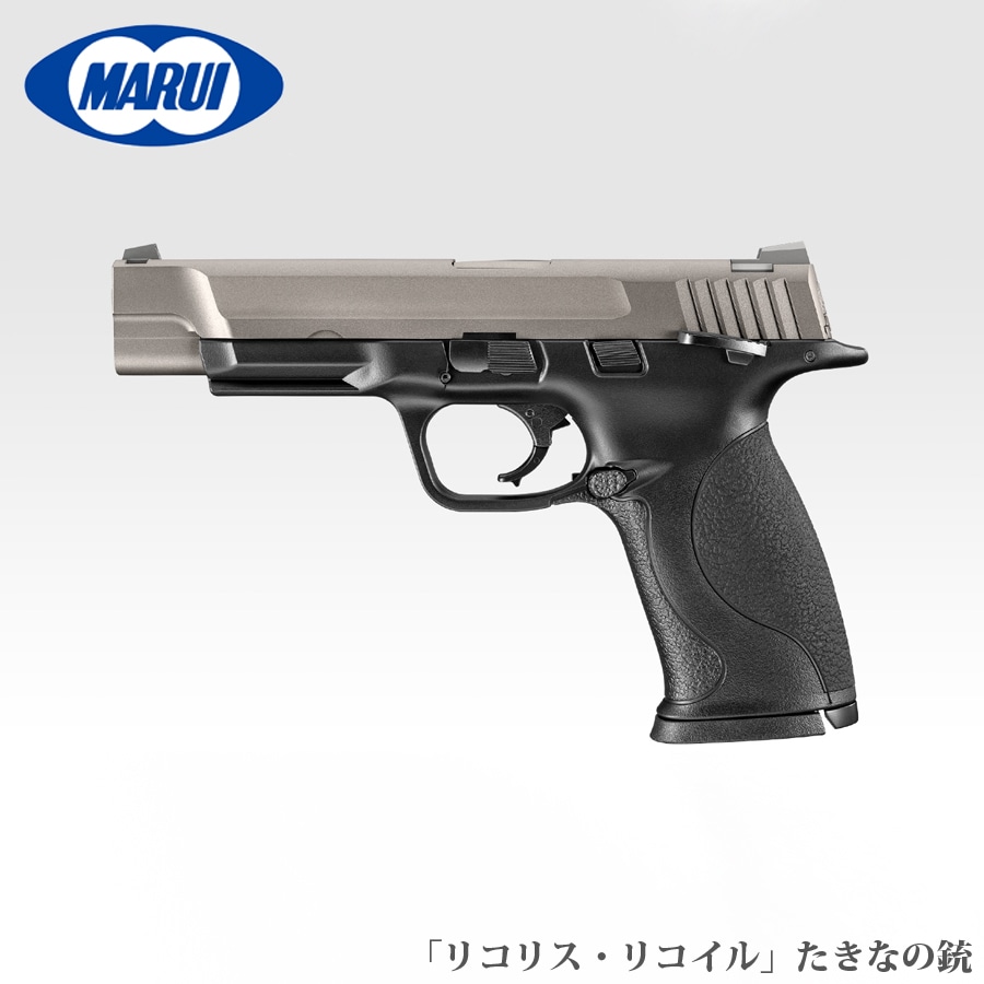 MARUI(東京マルイ) たきなの銃 【ガスブローバック/対象年令18才以上】 