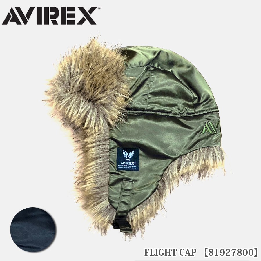 AVIREX(アビレックス) FLIGHT CAP フライトキャップ No.81927800【メール便】