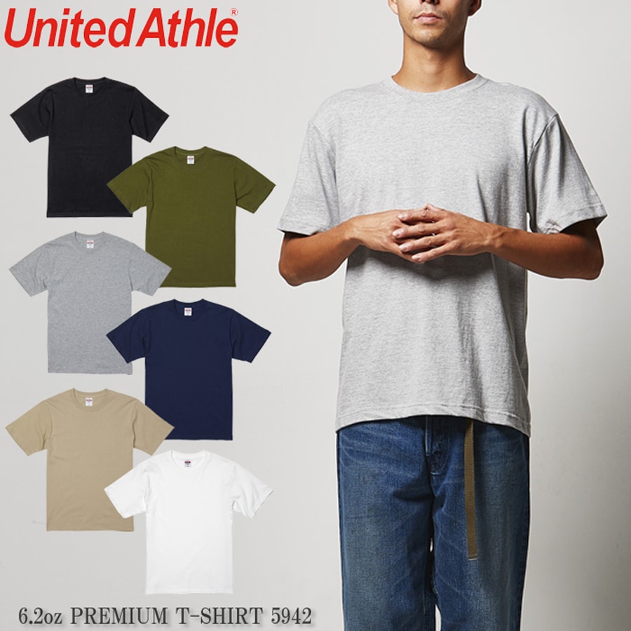 United Athle 6.2oz PREMIUM T-SHIRT 5942【メール便】