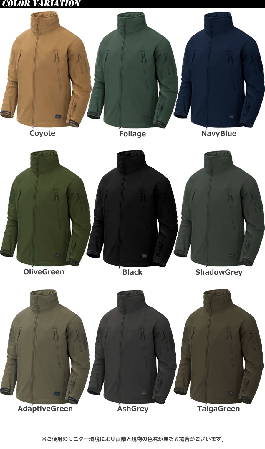 ミリタリーショップ専門店 SWAT | HELIKON-TEX Gun Fighter Soft Shell