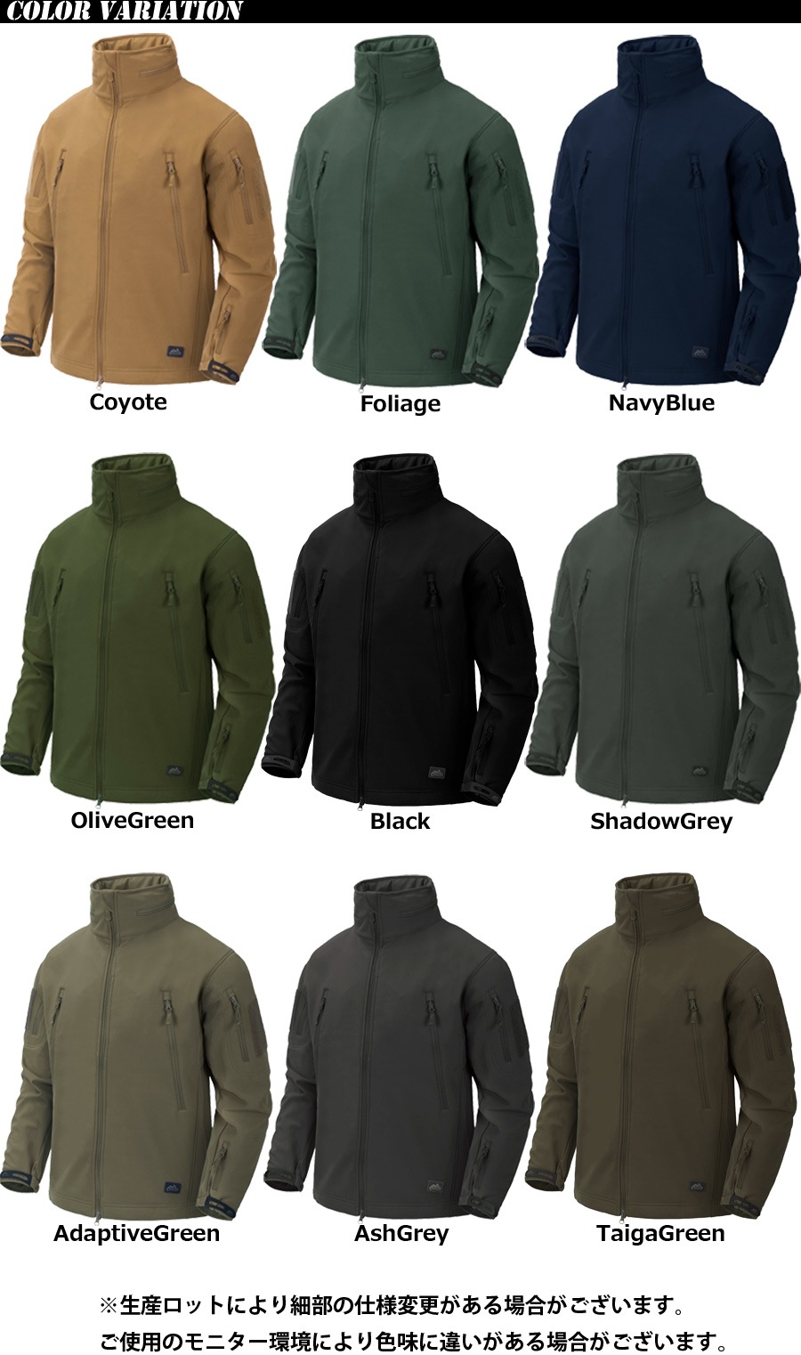 ミリタリーショップ専門店 SWAT | HELIKON-TEX Gun Fighter Soft Shell