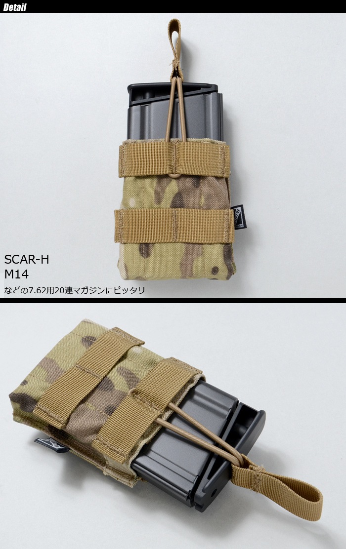 ミリタリーショップ専門店 SWAT | J-TECH（ジェイテック） 7.62mm