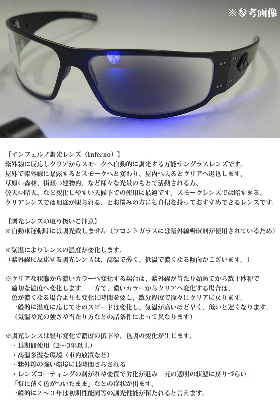 ミリタリーショップ専門店 SWAT | GATORZ（ゲイターズ） WARHAWK