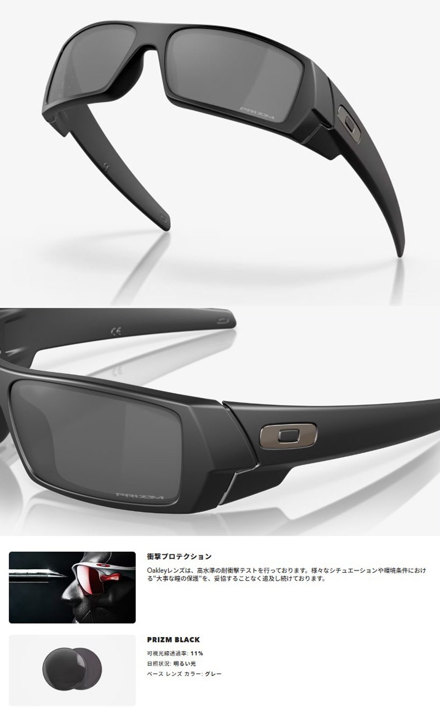 ミリタリーショップ専門店 SWAT | OAKLEY（オークリー） Gascan
