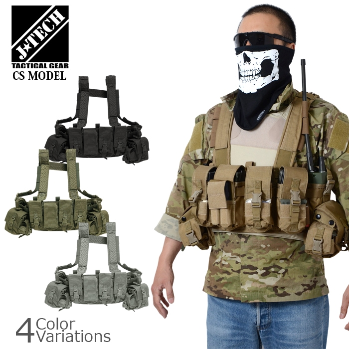 J-TECH チェストリグ マルチカム J-TECH チェストリグ 陸上自衛隊迷彩