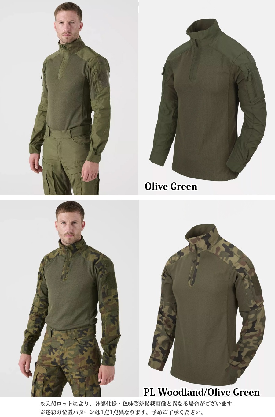 Helikon-Tex コンバットシャツ ブラック EU:M ミリタリーショップ専門店 SWAT | HELIKON-TEX MCDU Combat Shirt