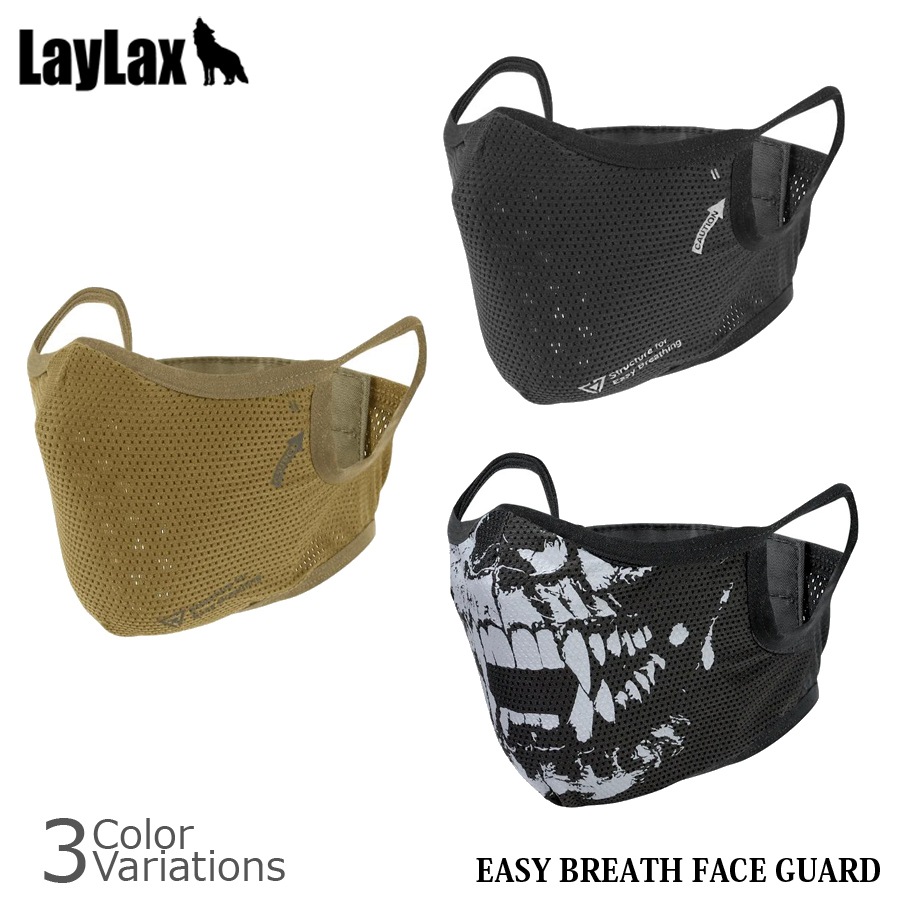 ミリタリーショップ専門店 SWAT | LAYLAX（ライラックス） イージー