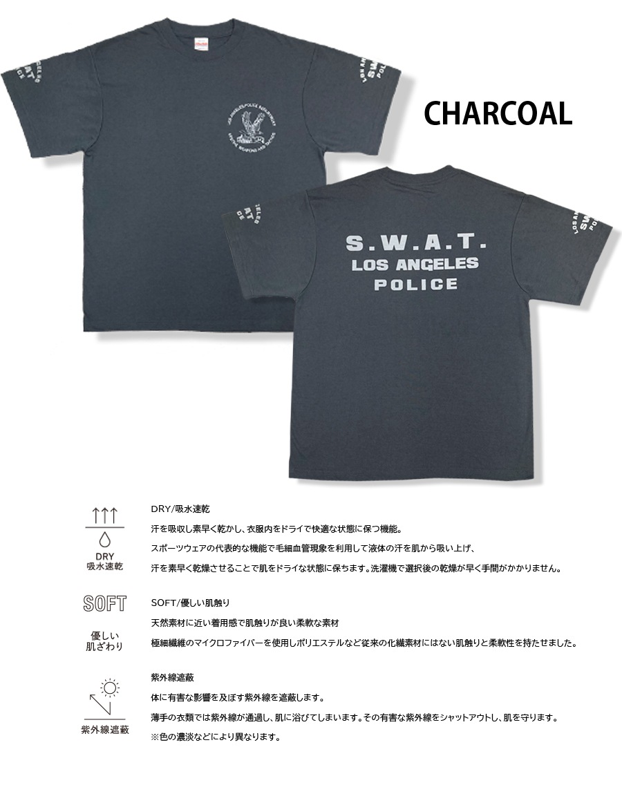 ミリタリーショップ専門店 SWAT | SWAT ORIGINAL LAPD S.W.A.T 吸水速