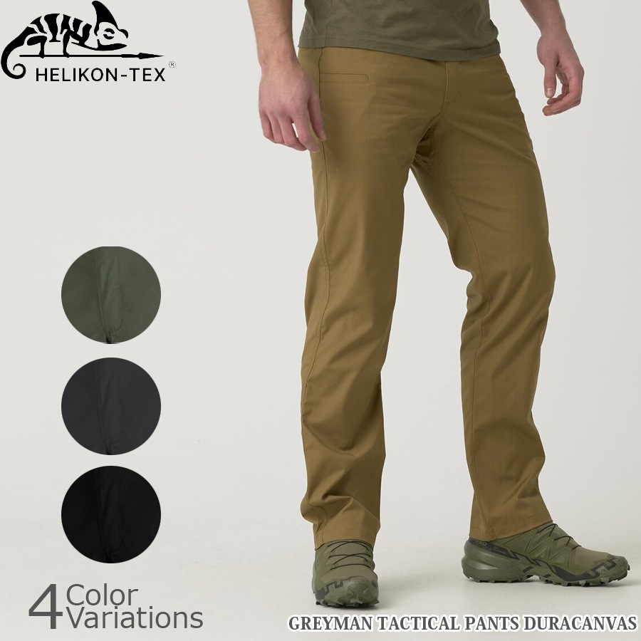 ミリタリーショップ専門店 SWAT | HELIKON-TEX GREYMAN TACTICAL PANTS