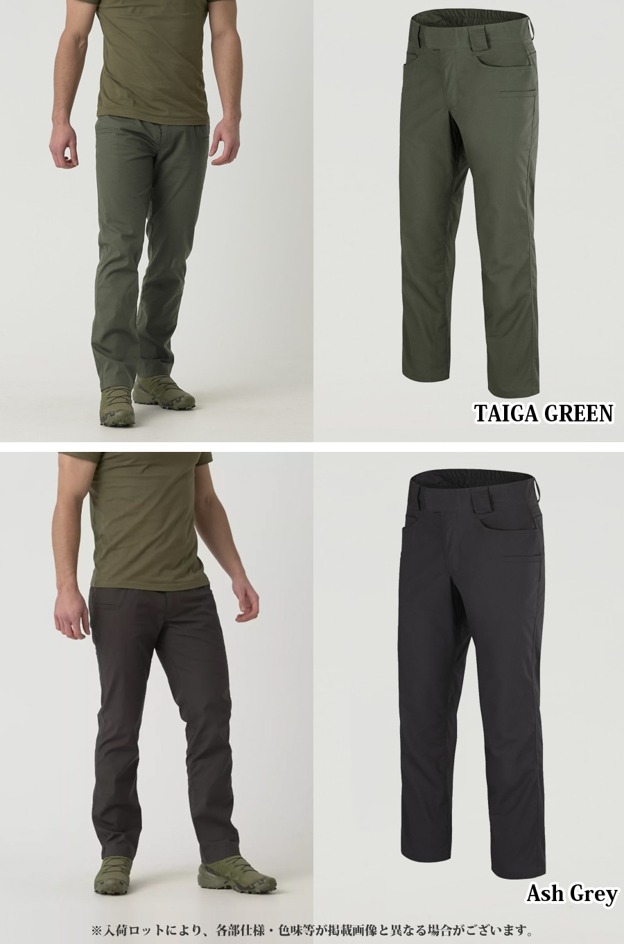 ミリタリーショップ専門店 SWAT | HELIKON-TEX GREYMAN TACTICAL PANTS