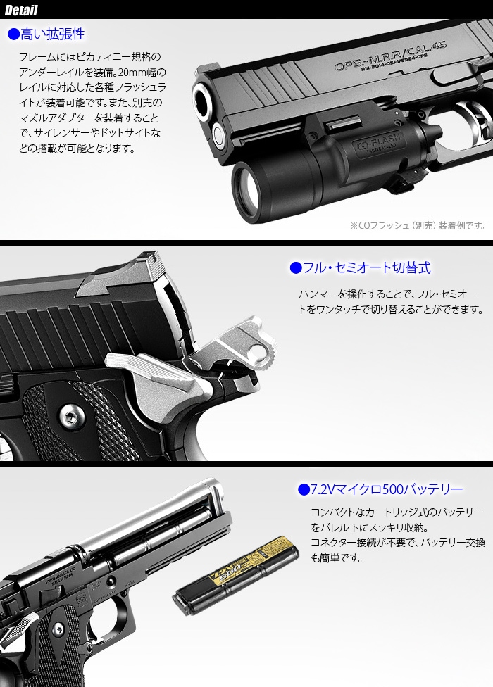 ミリタリーショップ専門店 SWAT | MARUI(東京マルイ) ハイキャパE