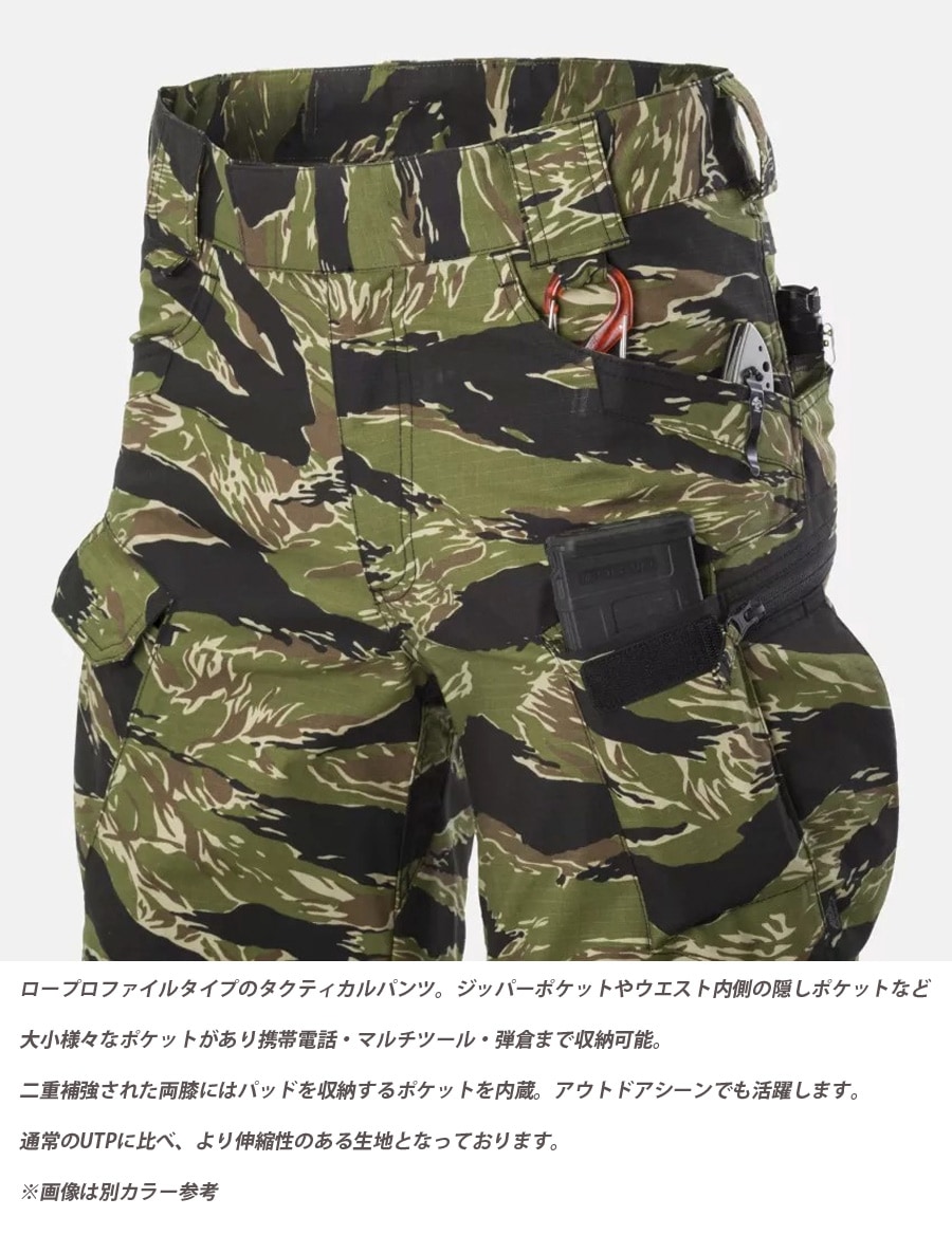 専用　TBPR RIPSTOP TACTICAL パンツ二枚セット ミリタリーショップ専門店 SWAT | HELIKON-TEX UTP Pants PolyCotton