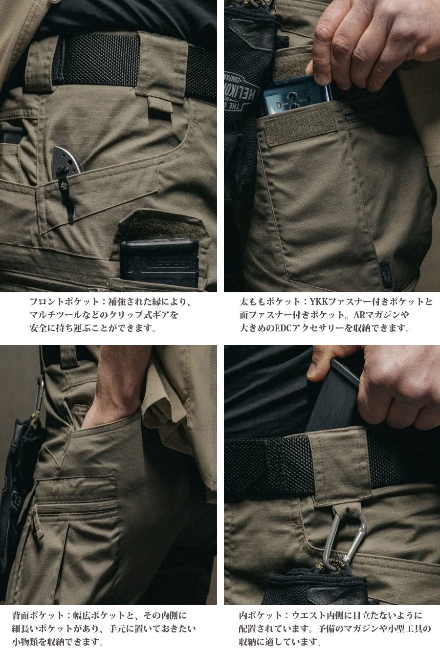 ミリタリーショップ専門店 SWAT | HELIKON-TEX UTP Pants PolyCotton