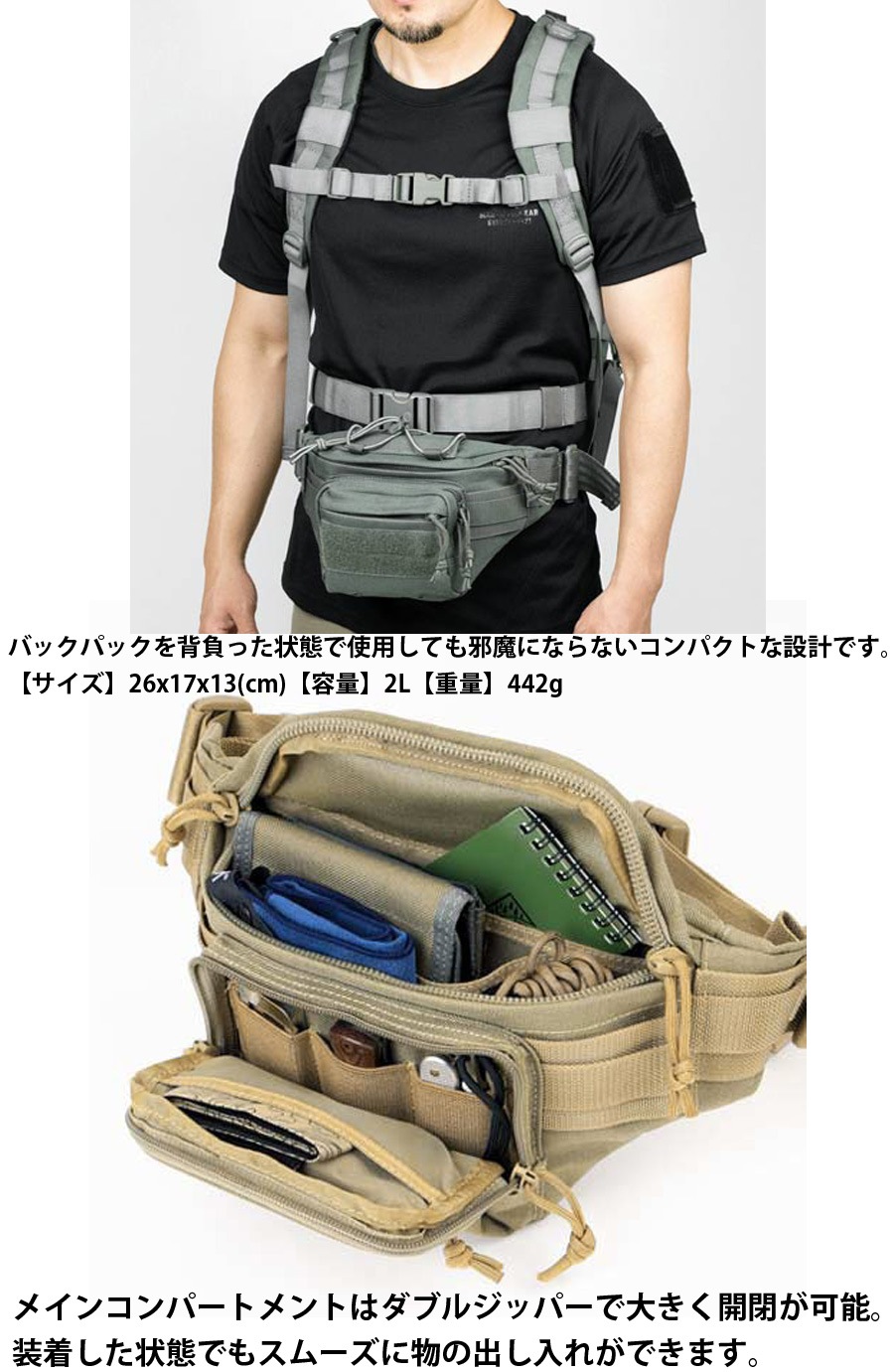 ミリタリーショップ専門店 SWAT | MAGFORCE Osprey Waistpack