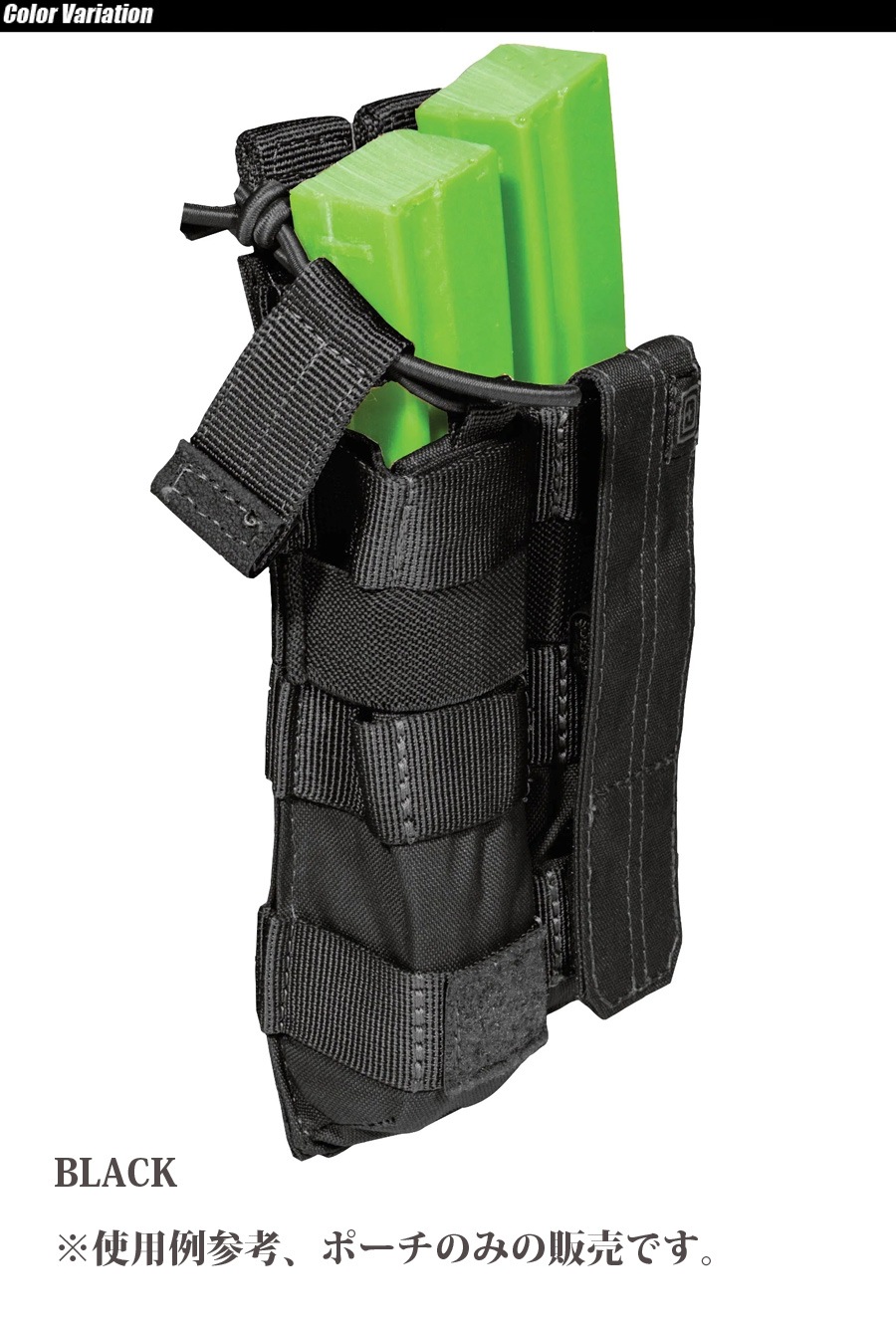 ミリタリーショップ専門店 SWAT | 5.11 Tactical Double MP5 Bungee