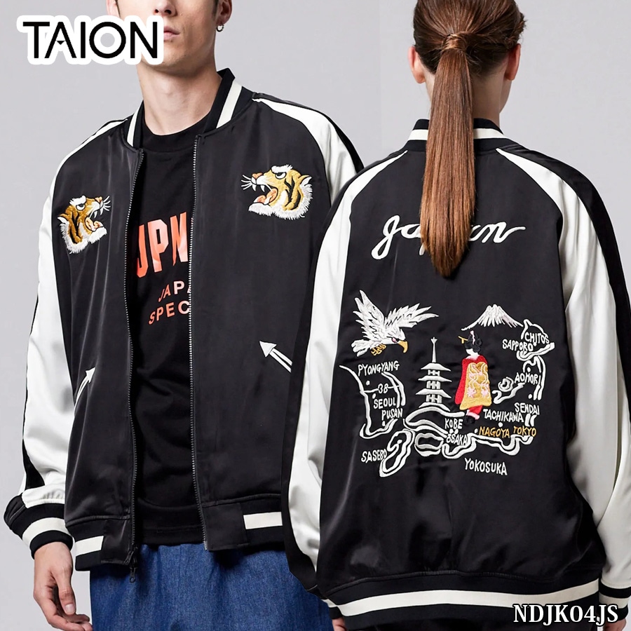 ミリタリーショップ専門店 SWAT | TAION(タイオン) ノンダウン