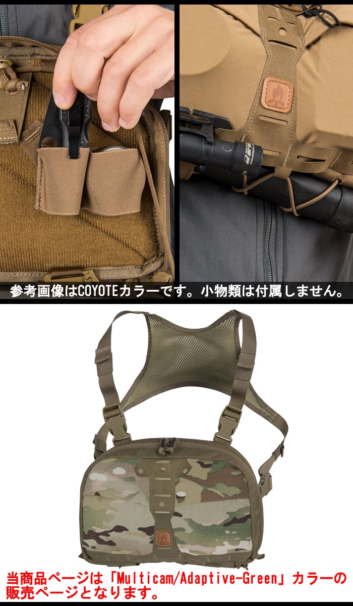 ミリタリーショップ専門店 SWAT | HELIKON-TEX(ヘリコンテックス