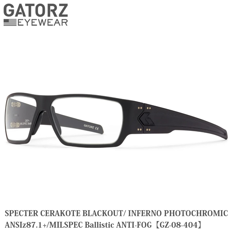 ミリタリーショップ専門店 SWAT | GATORZ（ゲイターズ） SPECTER
