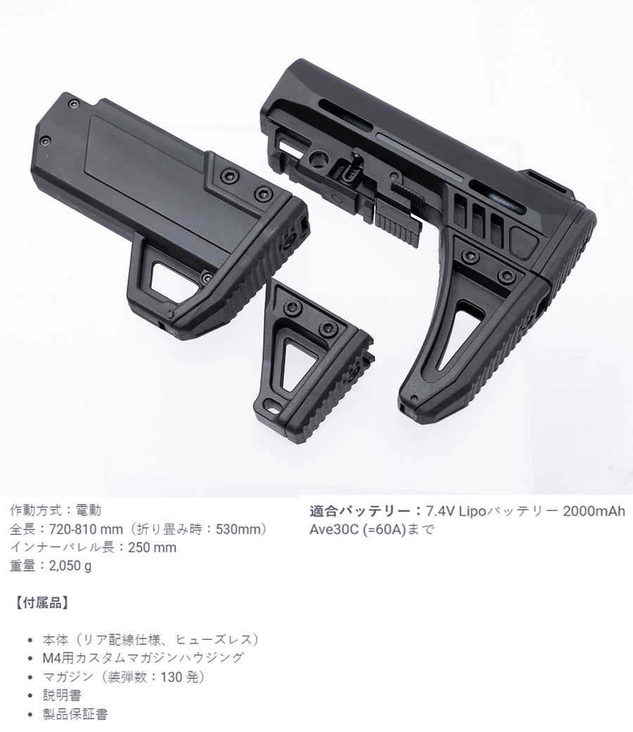 ミリタリーショップ専門店 SWAT | C.A.T Versatile-10 AR 【電動ガン