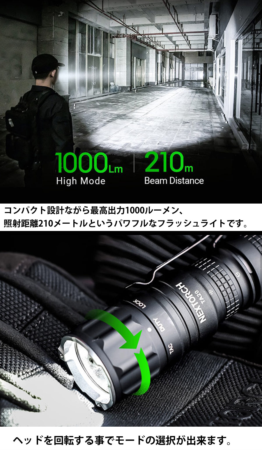 ミリタリーショップ専門店 SWAT | NEXTORCH（ネクストーチ） TA20