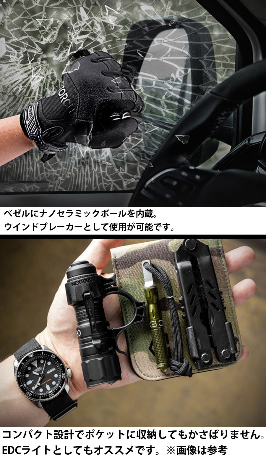 ミリタリーショップ専門店 SWAT | NEXTORCH（ネクストーチ） TA20