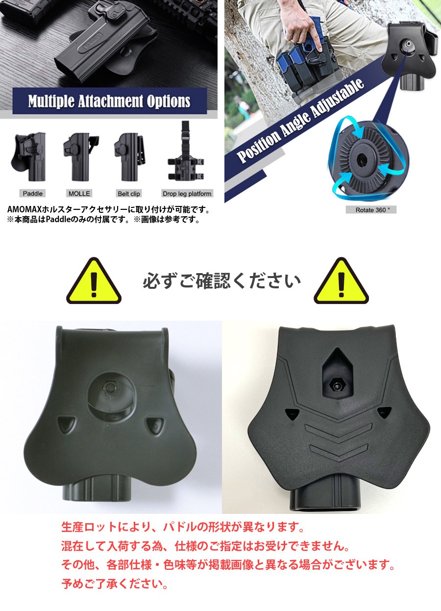 ミリタリーショップ専門店 SWAT | AMOMAX（アーモマックス） Tactical