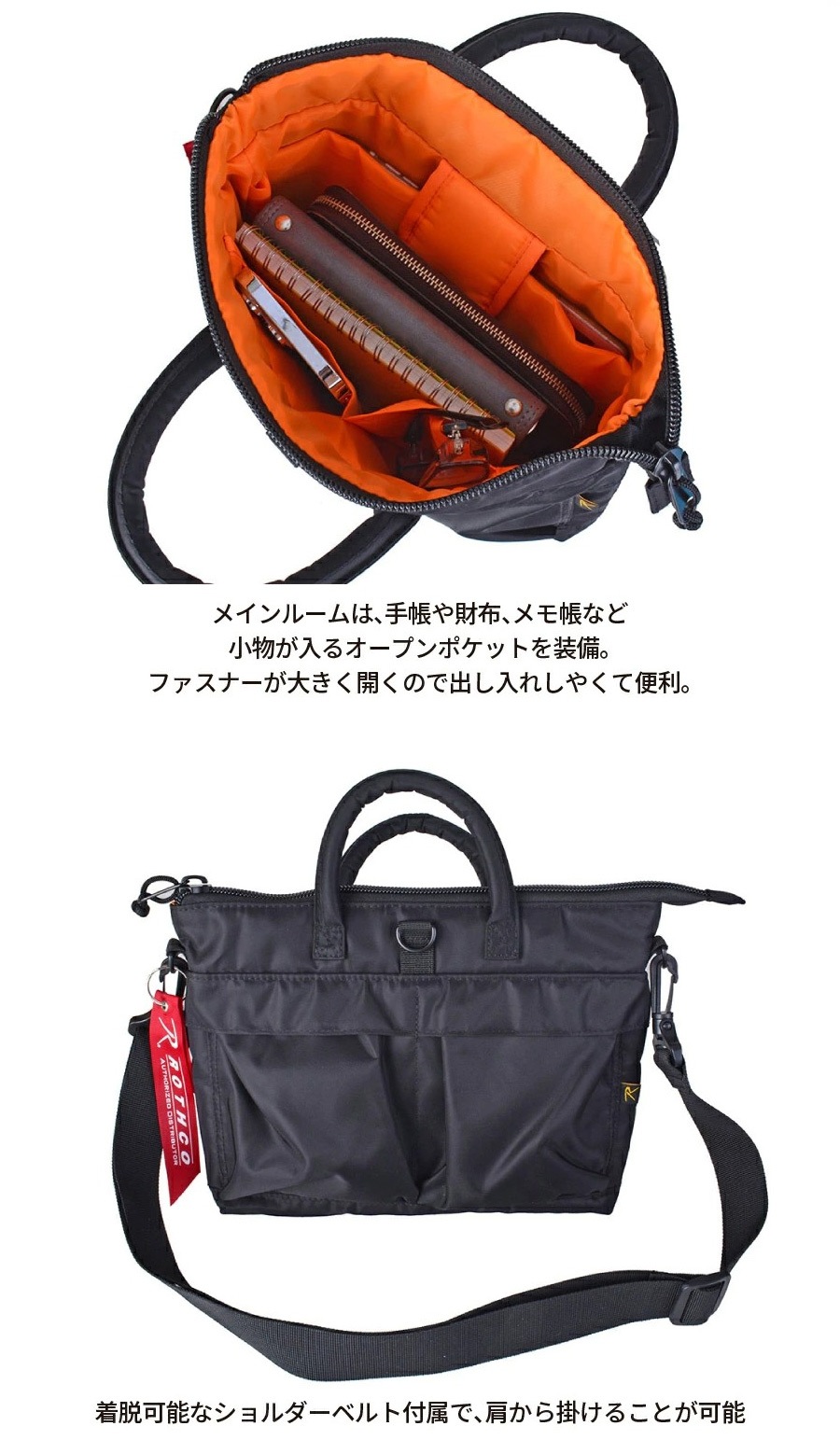 ミリタリーショップ専門店 SWAT | ROTHCO（ロスコ） タブレットPC対応