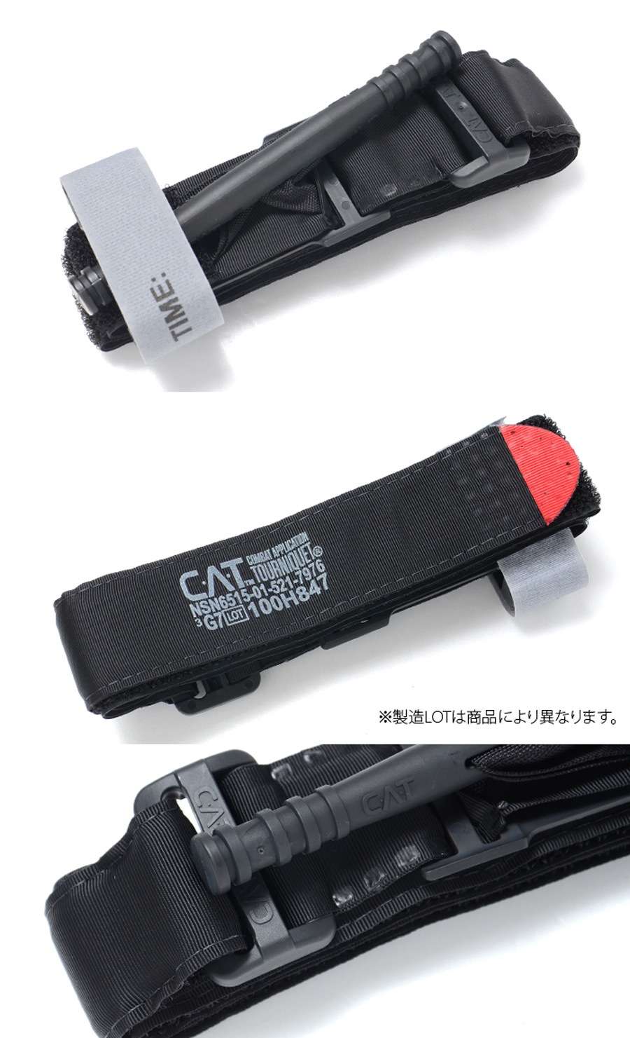 North American rescue 止血帯（在沖米軍中古品） ミリタリーショップ専門店 SWAT | U.S SURPLUS 米軍放出未使用品 GEN7