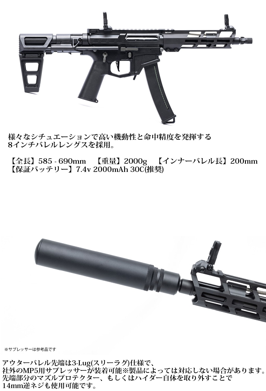 ミリタリーショップ専門店 SWAT | C.A.T Versatile-8 SMG ヴァーサ