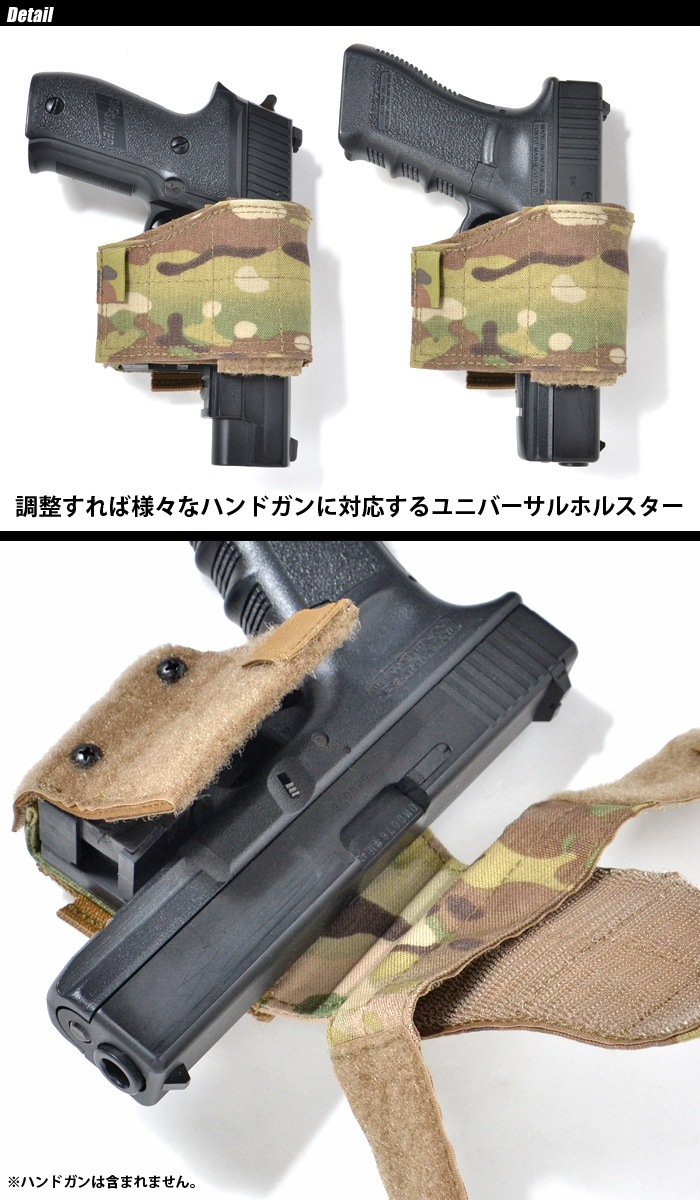 ミリタリーショップ専門店 SWAT | Warrior Assault Systems Universal
