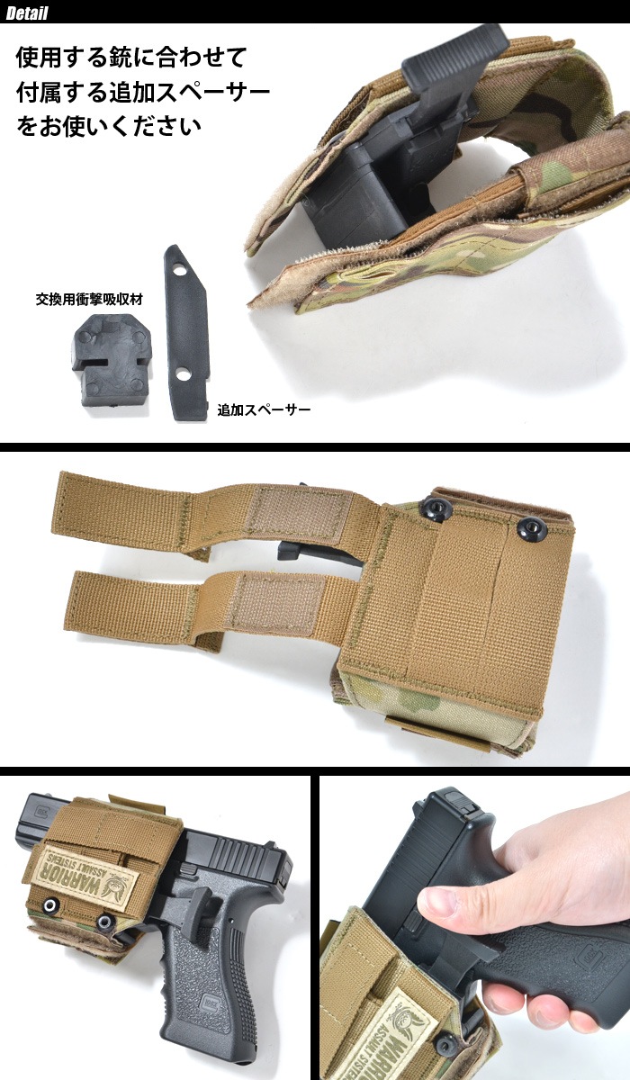 ミリタリーショップ専門店 SWAT | Warrior Assault Systems Universal